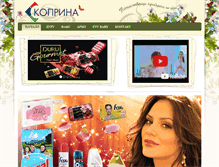 Tablet Screenshot of koprina.net